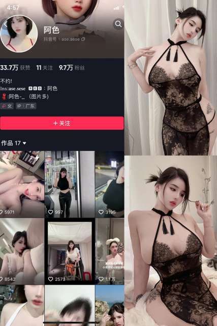 图片[1]-阿色 18套合集下载-[376P-24V-154.24MB]-十六楼