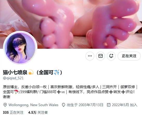 图片[1]-猫小七喷泉(qiqisd_521)(Junanbaby) 合集下载-[132P-31V-592.72MB]-十六楼